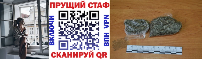 Купить наркотик аптеки Орлов Конопля Alpha-PVP Меф COCAIN