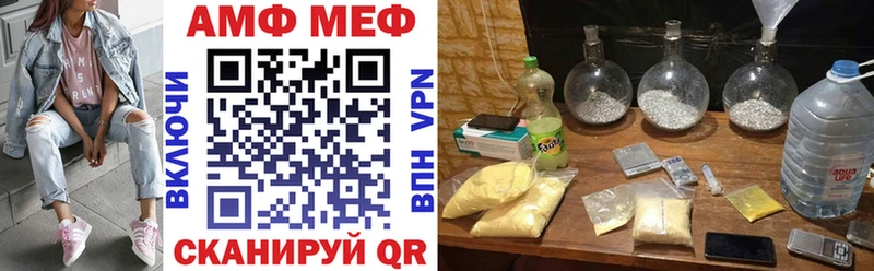 купить наркотики цена Орлов Амфетамин 97%