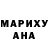 КЕТАМИН VHQ Dariy Savoi