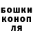 Каннабис конопля Clown Red_Dragon