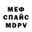 APVP крисы CK Sedenkoff89 Smv