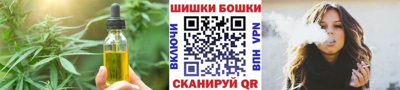 Печенье с ТГК марихуана  даркнет сайт  Орлов 