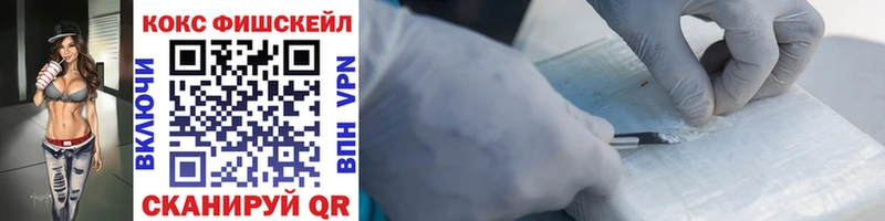 Cocaine Эквадор цена Орлов