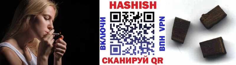 ГАШИШ 40% ТГК Орлов