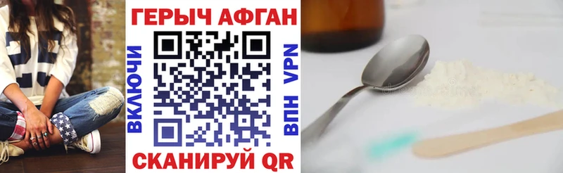 гидра ТОР  цена наркотик  Орлов  ГЕРОИН белый 
