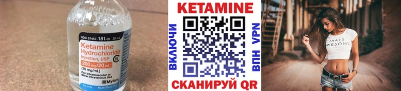 blacksprut ONION  дарк нет Telegram  Орлов  КЕТАМИН ketamine  наркота 