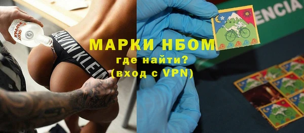 мескалин Михайловка