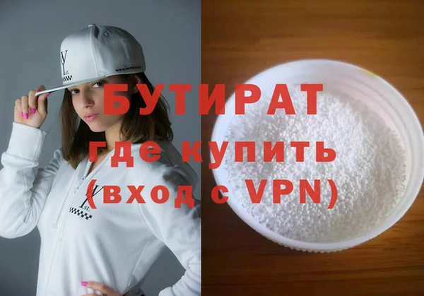 соль ск Михайлов