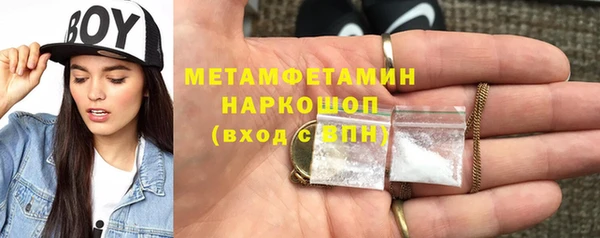мескалин Михайловка