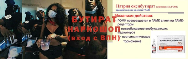 винт Михайловск