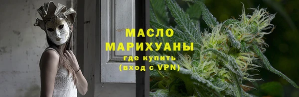 мескалин Михайловка