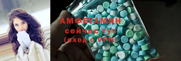 мескалин Михайловка