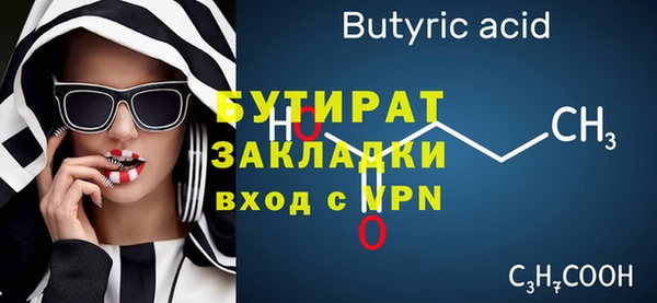 соль ск Михайлов