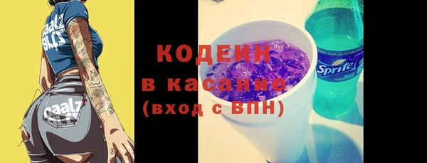 мескалин Михайловка