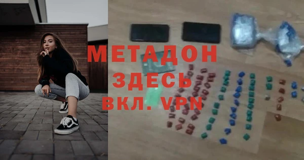 соль ск Михайлов