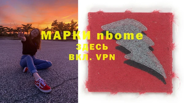 мескалин Михайловка