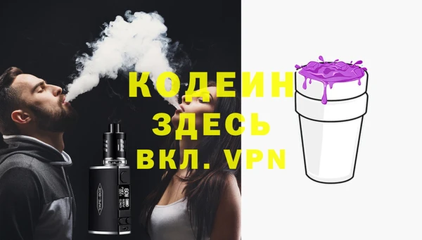 мескалин Михайловка