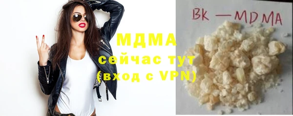 мескалин Михайловка