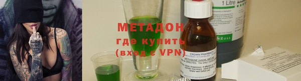 бошки Медвежьегорск
