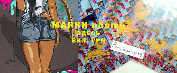 мескалин Михайловка