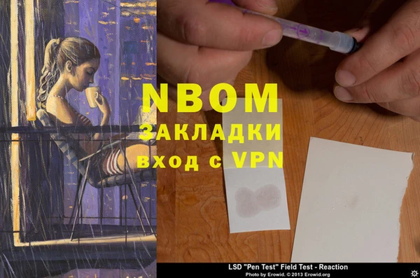мескалин Михайловка