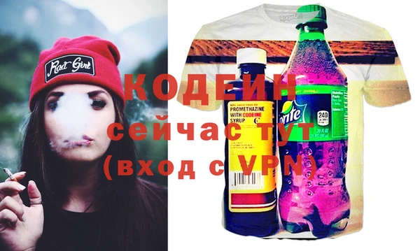 мескалин Михайловка