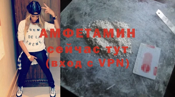 соль ск Михайлов