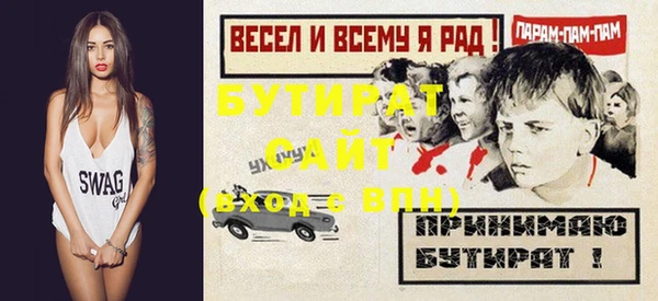 дживик Медногорск