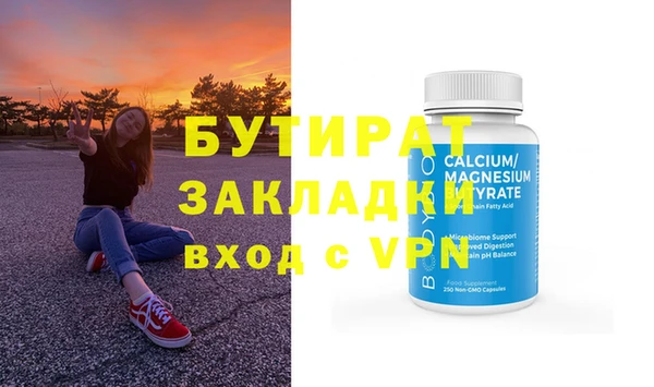 винт Михайловск