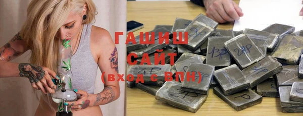 шишки Беломорск