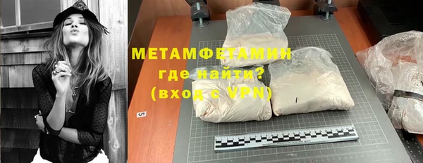 мескалин Михайловка