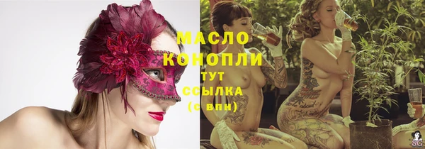 мескалин Михайловка