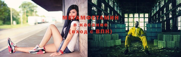 соль ск Михайлов