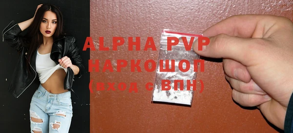 MDMA Premium VHQ Белокуриха