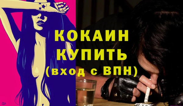 мескалин Михайловка