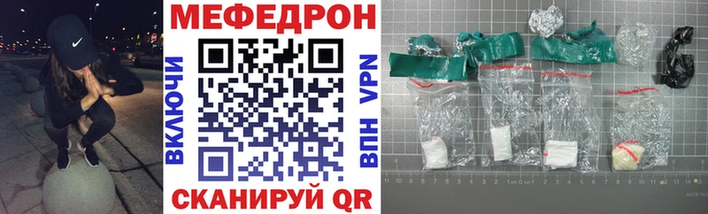 Меф mephedrone Орлов