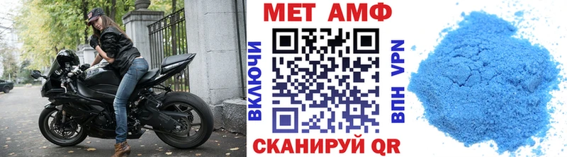Первитин мет  Орлов 
