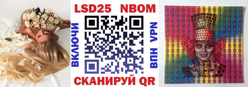 Наркотические марки 1500мкг  Орлов 