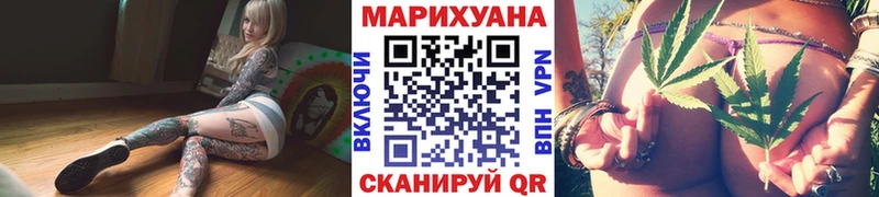 МАРИХУАНА планчик продажа наркотиков Орлов